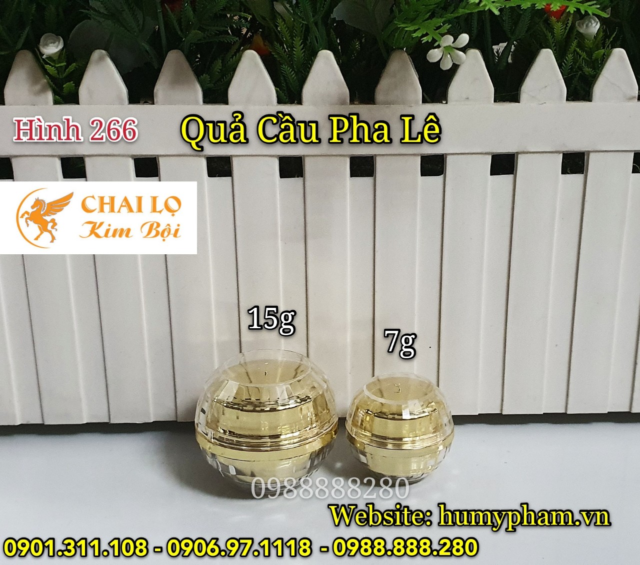 hù quả cầu