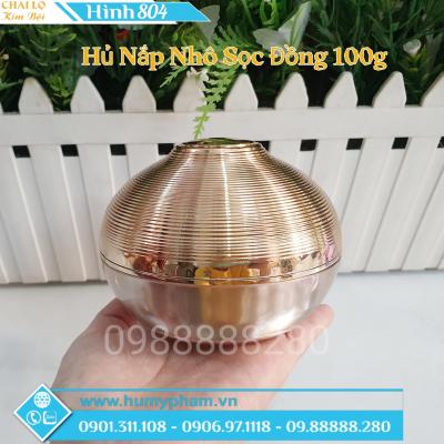 HỦ NẮP NHÔ SỌC ĐỒNG 100g